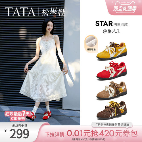 时尚休闲阿甘鞋女