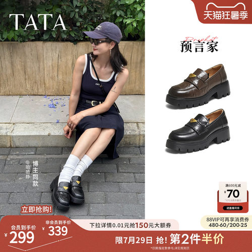 时尚简约女乐福鞋