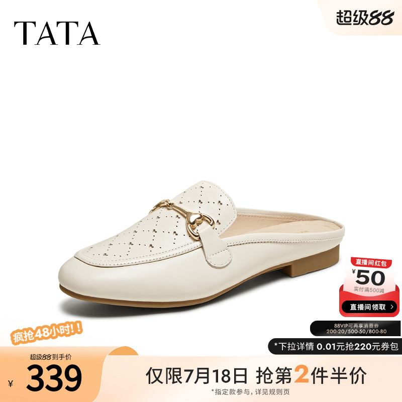外穿时尚休闲穆勒鞋