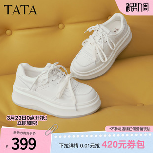 TATA他她女鞋春季商场板鞋子厚底时尚休闲鞋百搭小白鞋GCD12AM6D