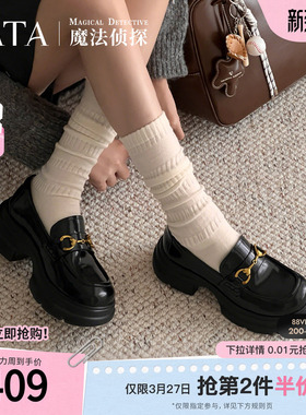 沈月同款TATA他她言家厚底乐福鞋女粗跟增高小皮鞋JK鞋7GZ21AA6
