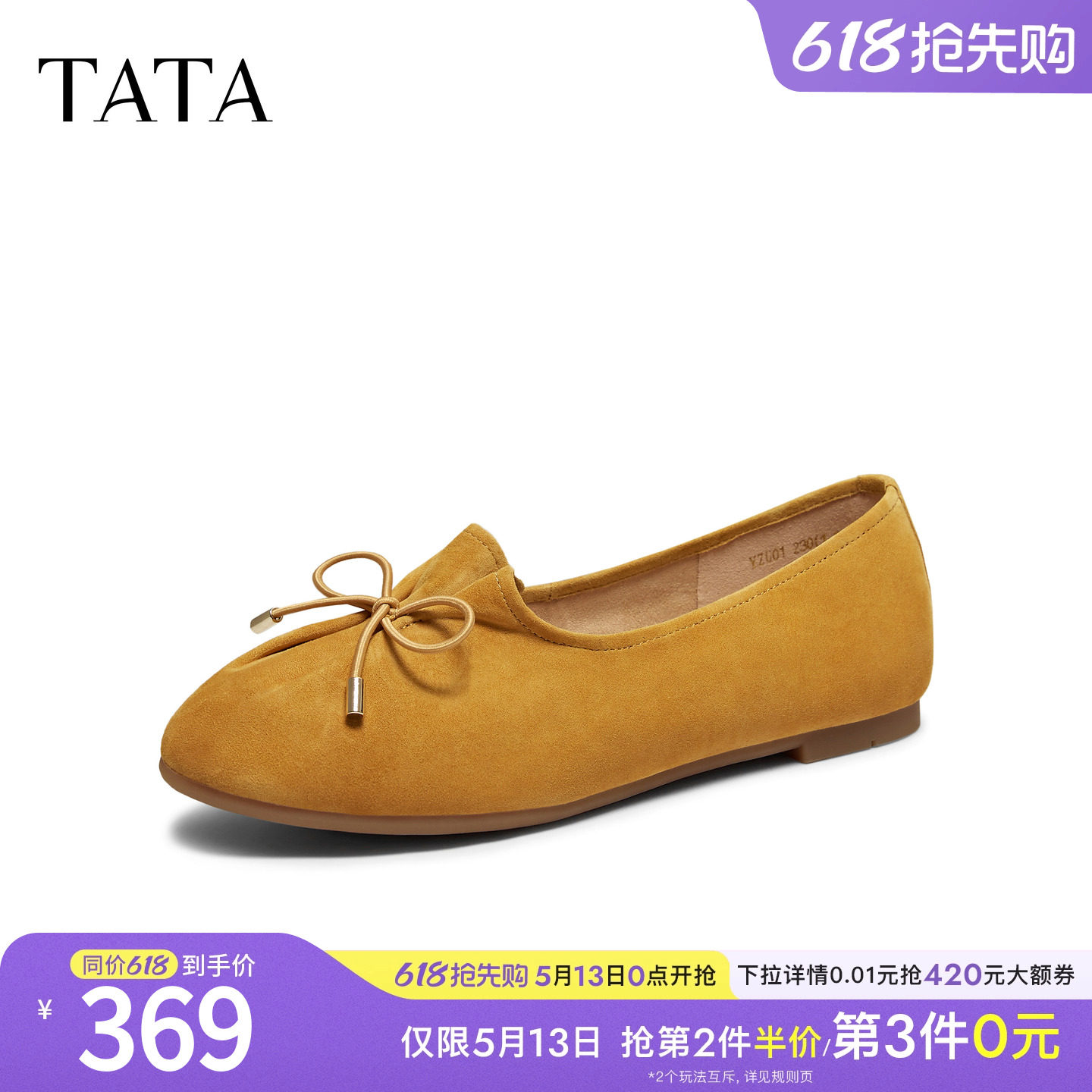 TATA他她平底褶皱单鞋女软底舒适小皮鞋玛丽珍鞋2026新款YZ