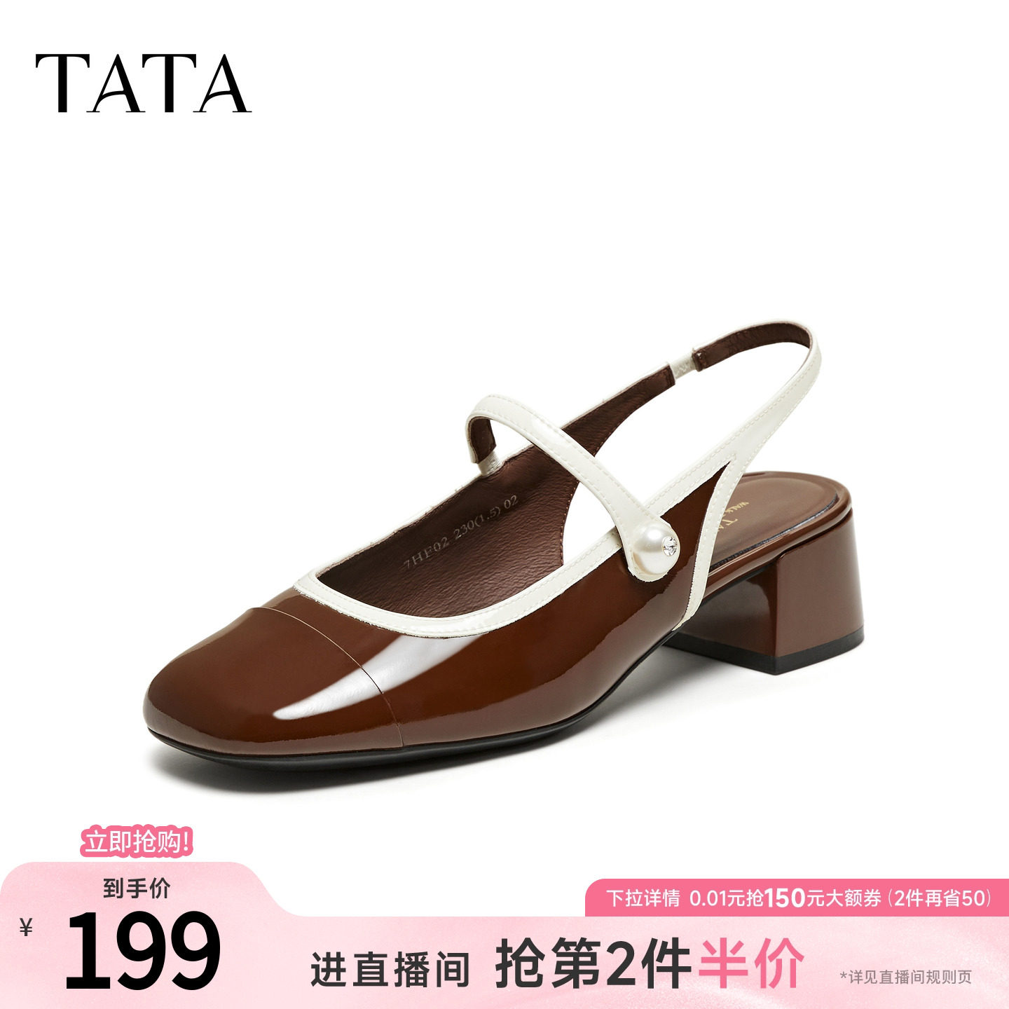 TATA他她黑色凉鞋女粗跟高跟气质玛丽珍通勤凉鞋女夏新款7HF02BH5