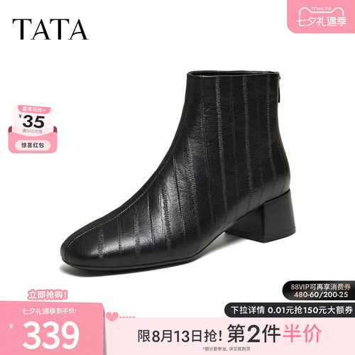 时尚百搭