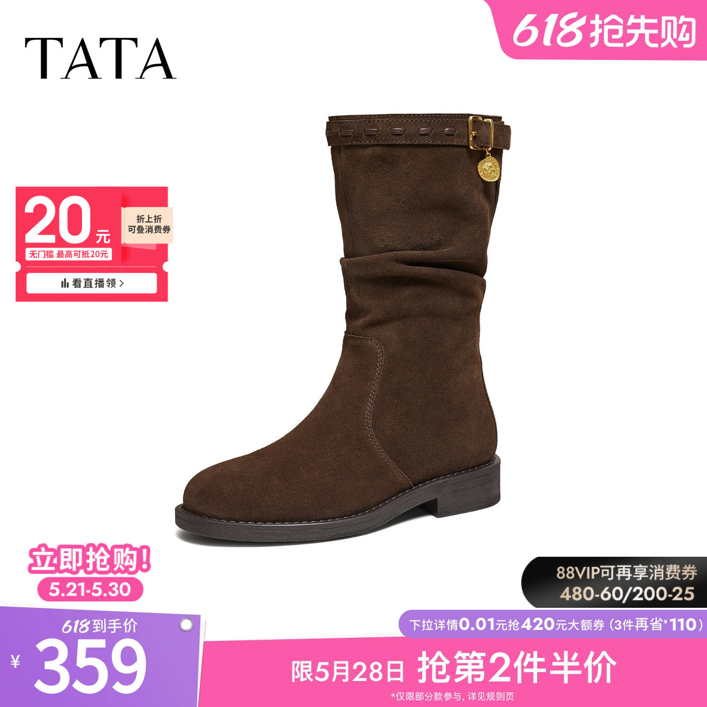 TATA他她女鞋冬季西部靴复古粗跟时装靴休闲靴加绒堆堆靴7TG65DZ5