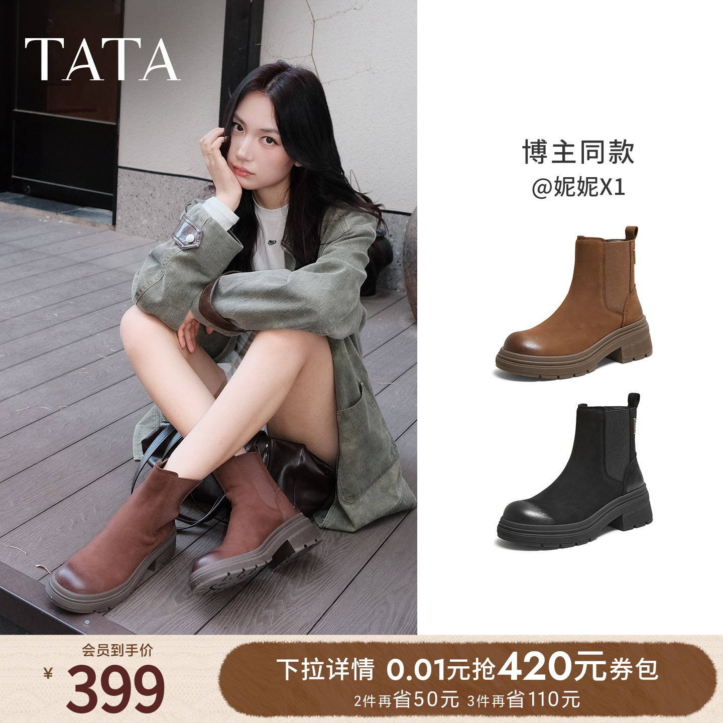 商场同款百搭简约