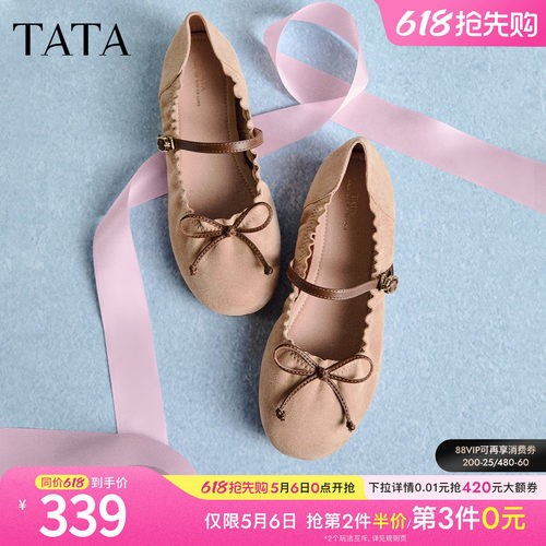商场同款浅口女休闲气质