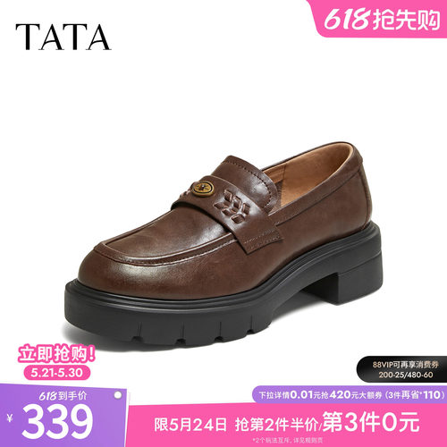 时尚休闲百搭