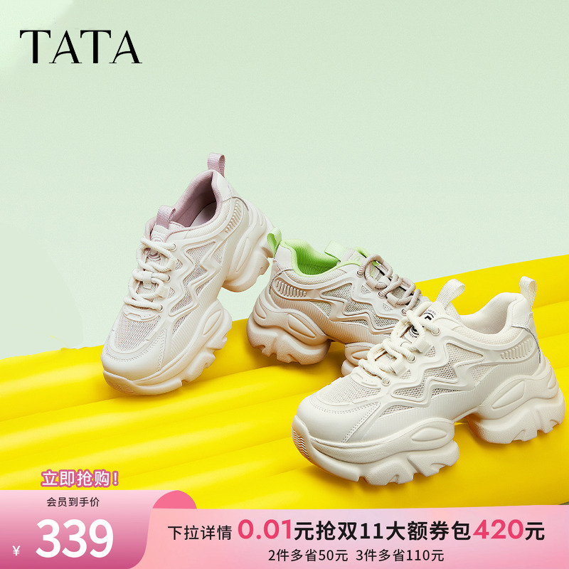 时尚简约休闲百搭女老爹鞋