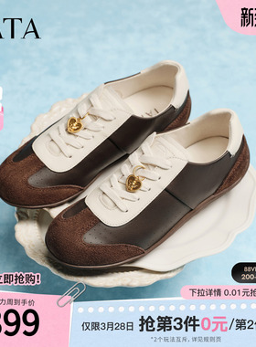 TATA他她女鞋2026春季新款阿甘鞋女休闲德训鞋运动鞋子7KL21AM6