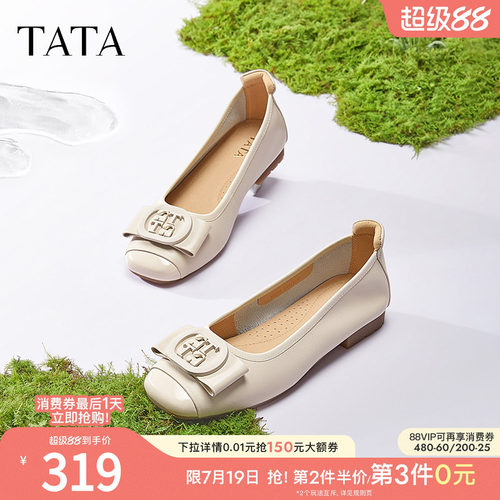 时尚休闲浅口女单鞋