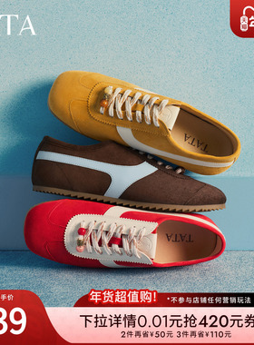 TATA他她德训鞋女2026春季新款阿甘鞋羊皮休闲鞋运动鞋子YZP01AM6