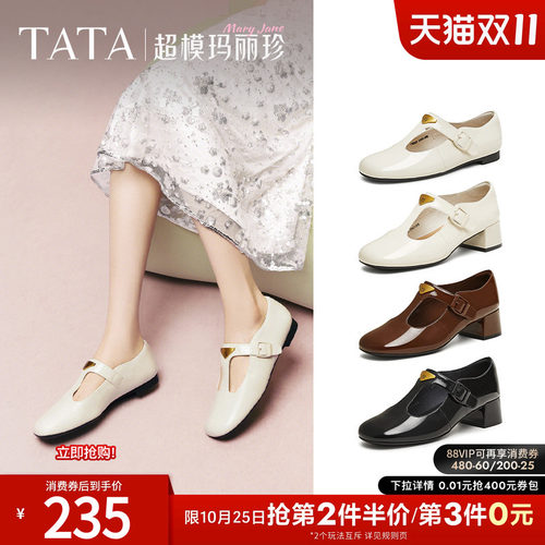 时尚气质玛丽珍鞋女
