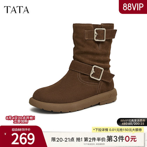 时尚休闲时装短靴