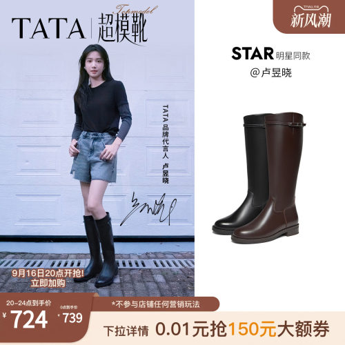 百搭时尚休闲