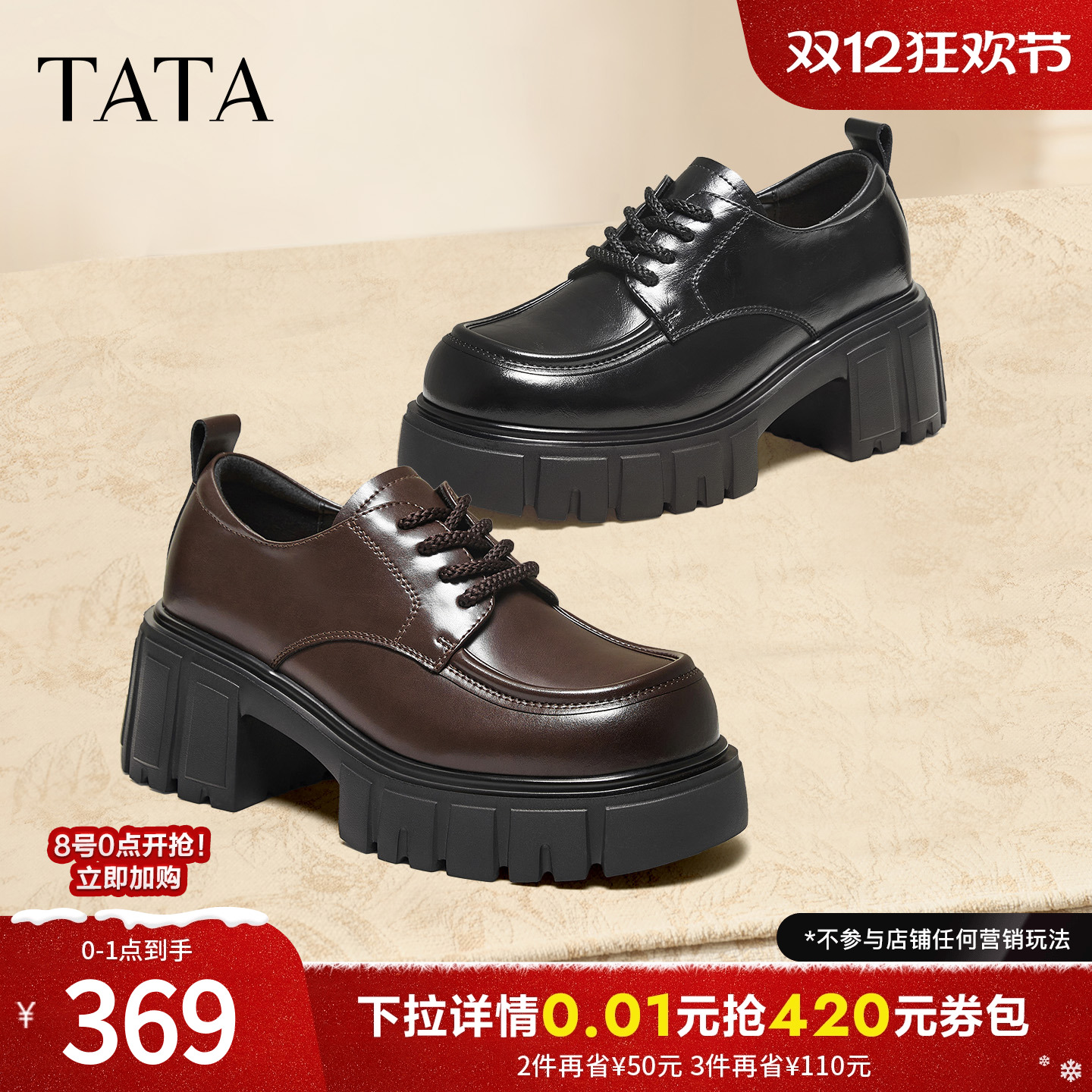 商场同款简约系带单鞋