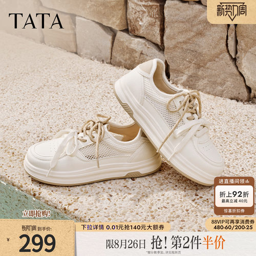 休闲百搭厚底