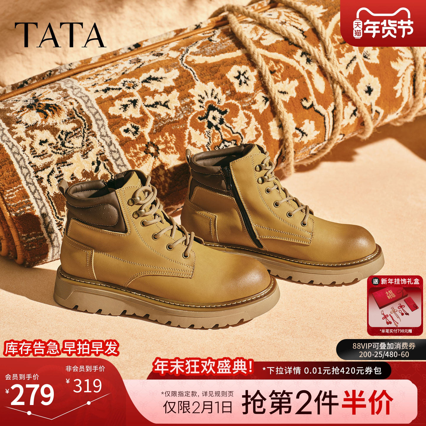 TATA他她工装鞋男款2025冬季百搭休闲鞋黑色低帮马丁靴VPK01DD5