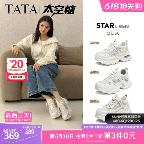 商场同款时尚休闲百搭