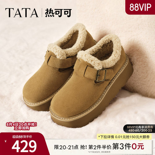 时尚休闲百搭