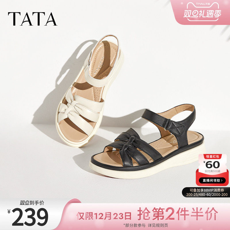 简约一字带凉鞋女软底凉鞋