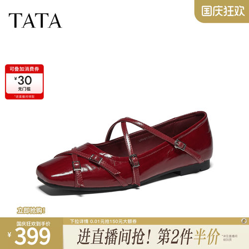 浅口女休闲百搭复古