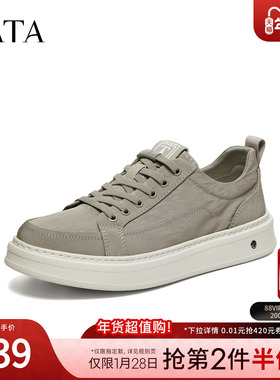 TATA他她男鞋2026夏季新款布鞋舒适百搭休闲鞋户外运动鞋VSZ01BM6