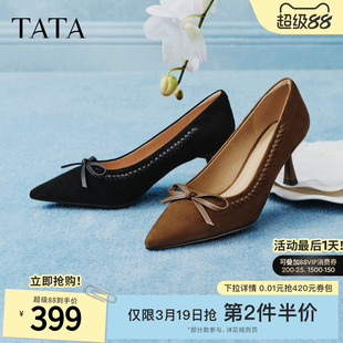 TATA他她雾绒情书尖头高跟鞋女真皮黑色细跟鞋气质单鞋UZG01AQ6