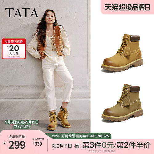 百搭时尚简约女工装靴