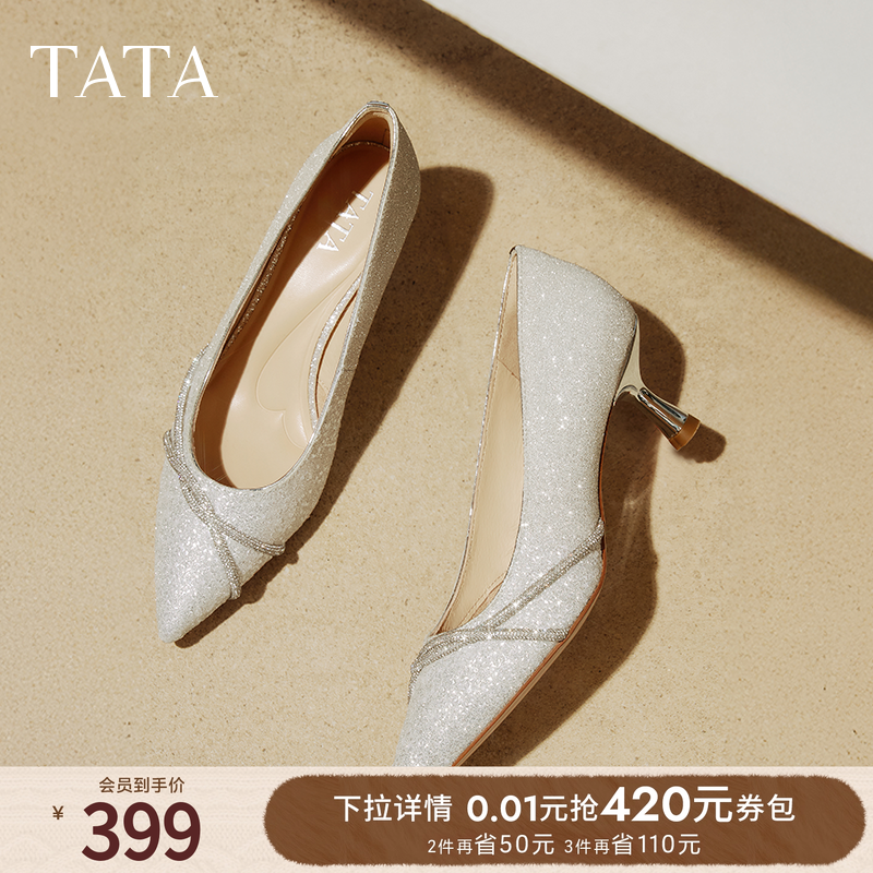 时尚休闲中高跟单鞋