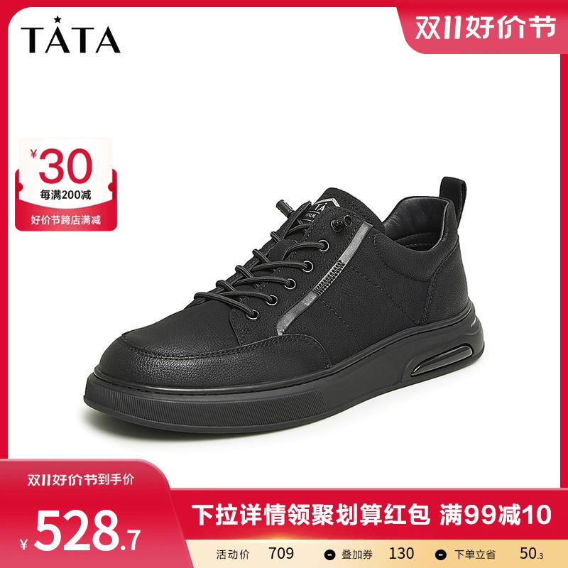 Tata他她休闲运动厚底板鞋男士商务休闲皮鞋2023冬季新款71J22DM3