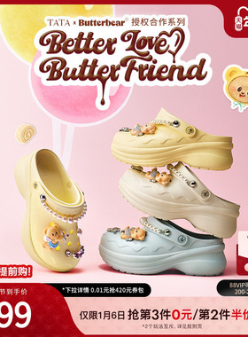 TATA他她明星同款女鞋黄油小熊联名沙滩鞋夏季百搭洞洞鞋9RR02BH5