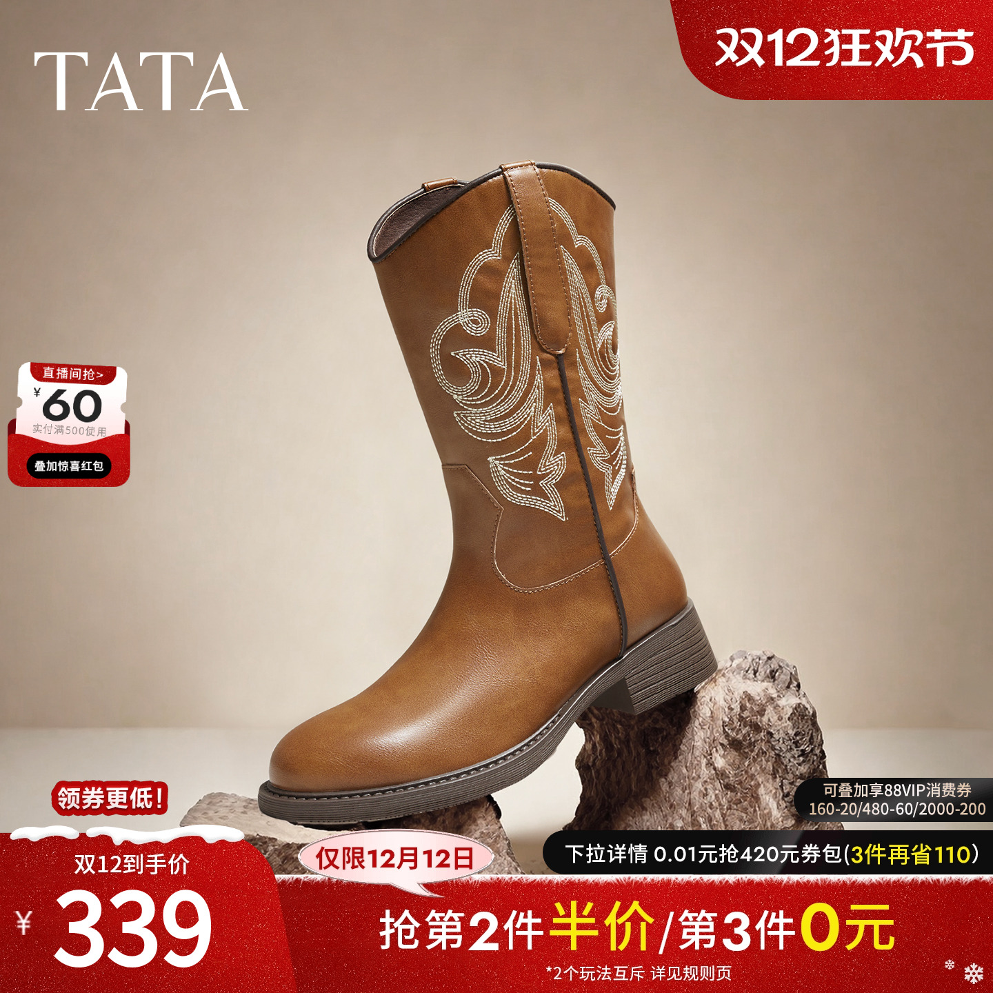 百搭女休闲时尚