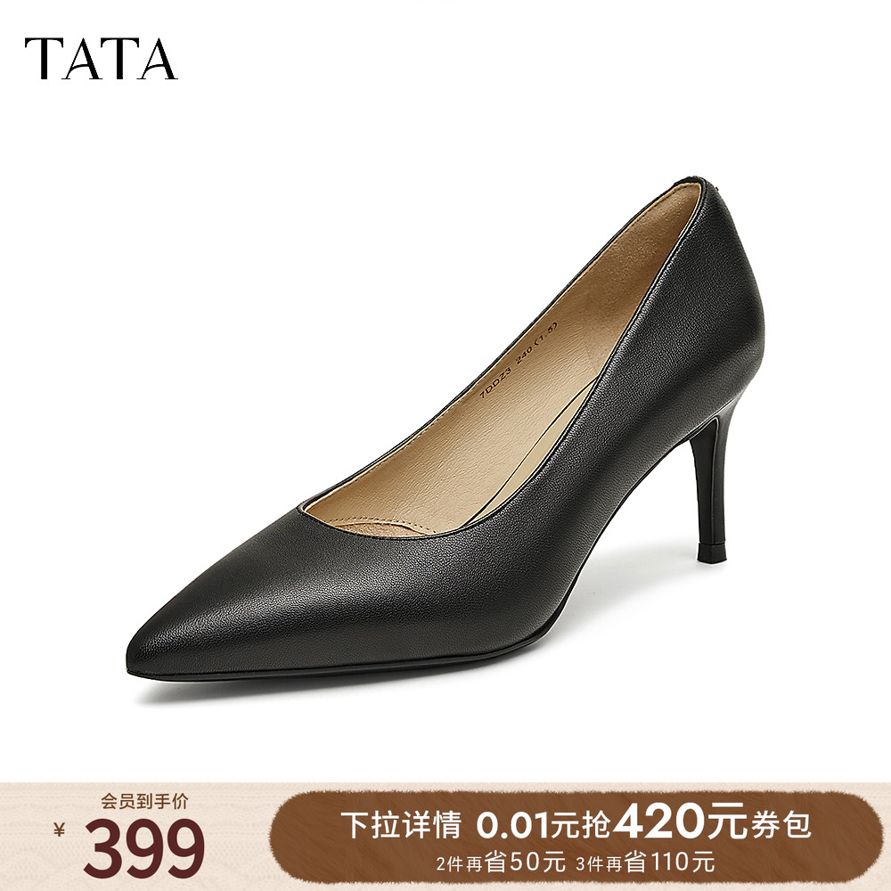 时尚简约气质浅口女单鞋