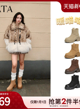 TATA他她暖喵喵雪地靴加绒冬季款棉靴厚底女毛毛棉鞋靴子CEG10DD5