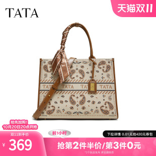 TATA他她包包2025秋商场同款 X3510CX5 通勤女气质简约托特包新款