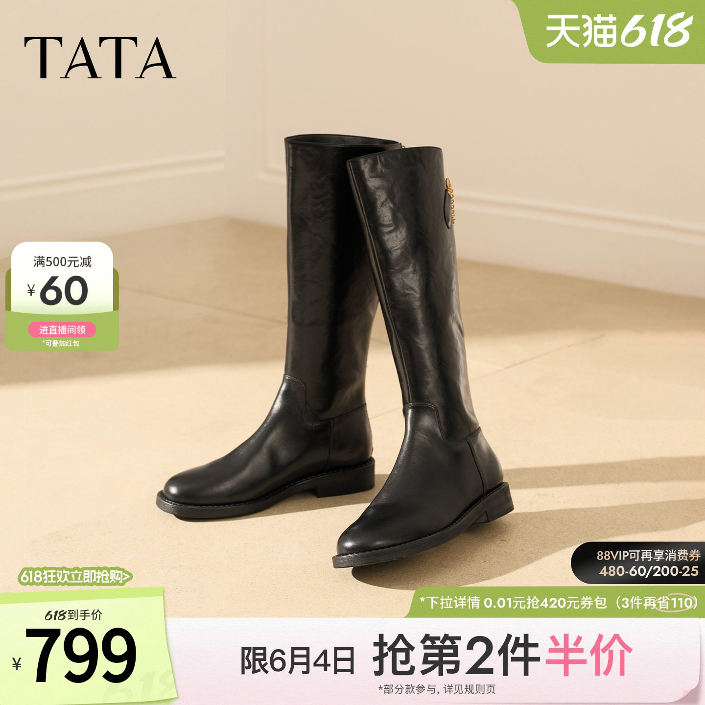 TATA他她时装靴骑士靴女靴子大筒围真皮长筒靴加绒高靴冬7TGA9DG5