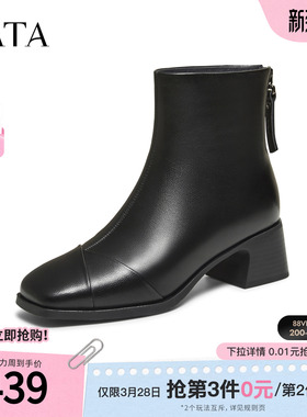 TATA他她时装靴女鞋2025冬季新款百搭通勤靴子黑色短筒靴CE502DD5