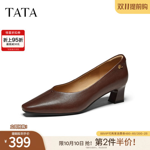 时尚尖头