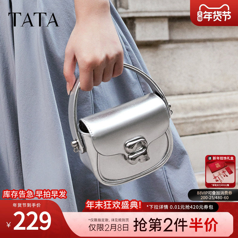 TATA他她小巧粉色单肩包女包包手拎迷你斜挎包手提包新款X3205AX4
