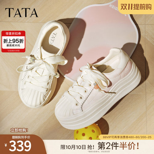 时尚休闲板鞋女