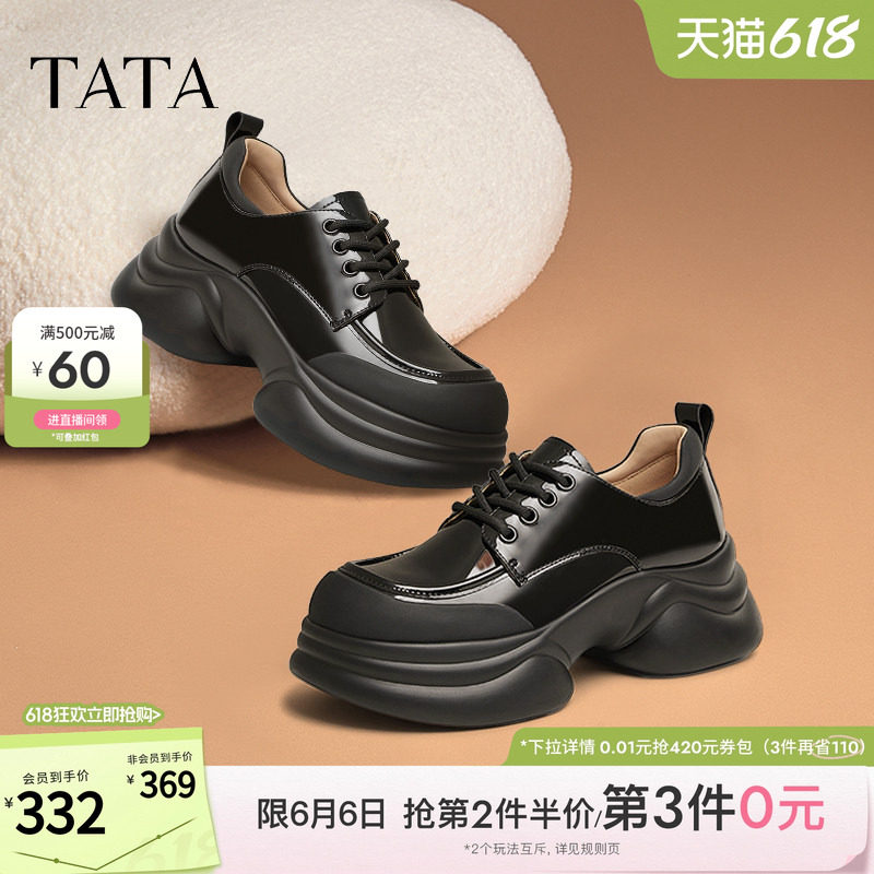 TATA他她厚底小皮鞋女松糕底单鞋女春季新款制服鞋JK鞋子CCJ03CM5