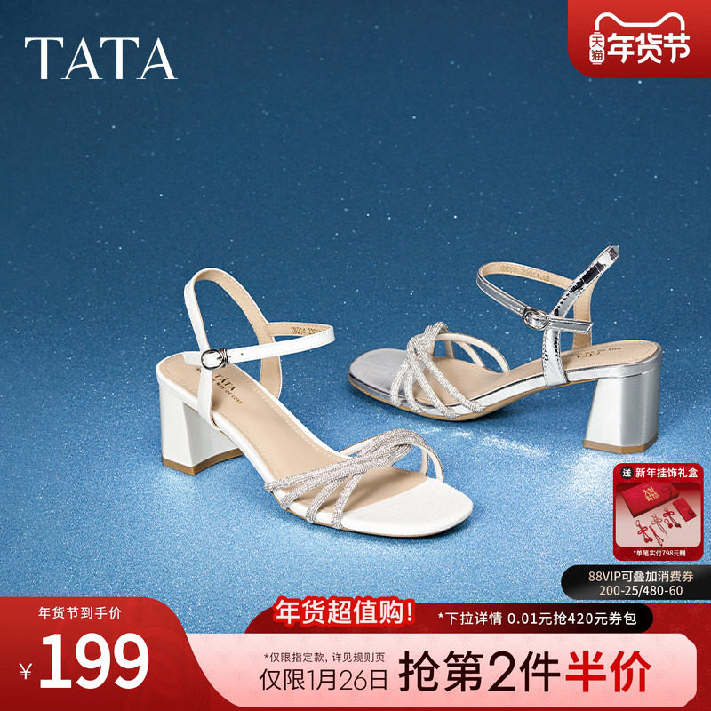 Tata他她法式粗跟凉鞋女气质时装凉鞋一字带单鞋2024夏新XBD04BL4,女鞋,一字带凉鞋,淘宝优惠券,粉丝福利购,淘宝优惠卷