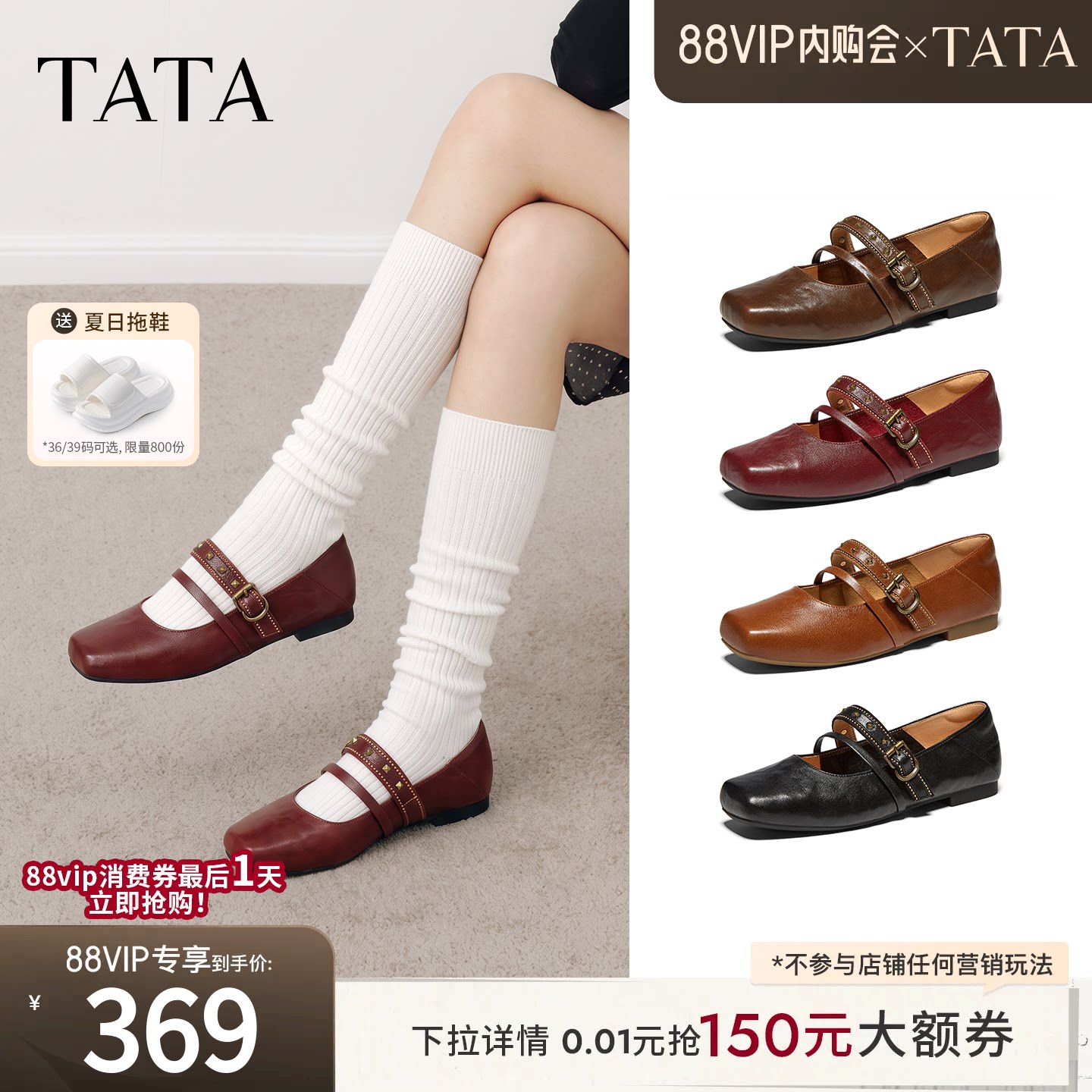 TATA他她芭蕾玛丽珍鞋百搭方头羊皮单鞋复古女鞋2026秋季Y6A02CQ6