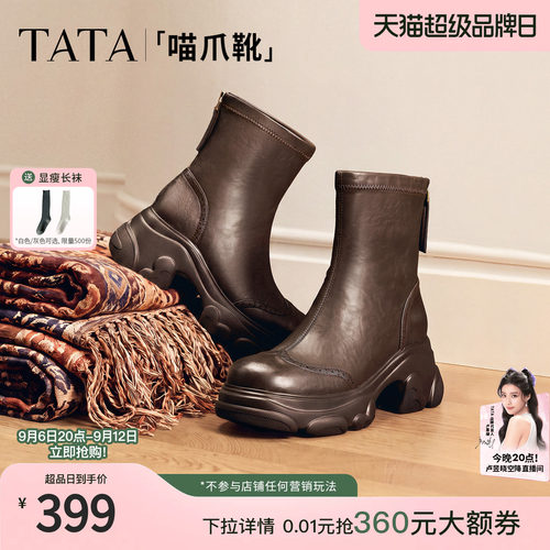 百搭时装靴女休闲短靴
