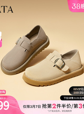 TATA他她棕色勃肯鞋女平底单鞋女春季新款通勤休闲鞋女鞋CZW01AM5