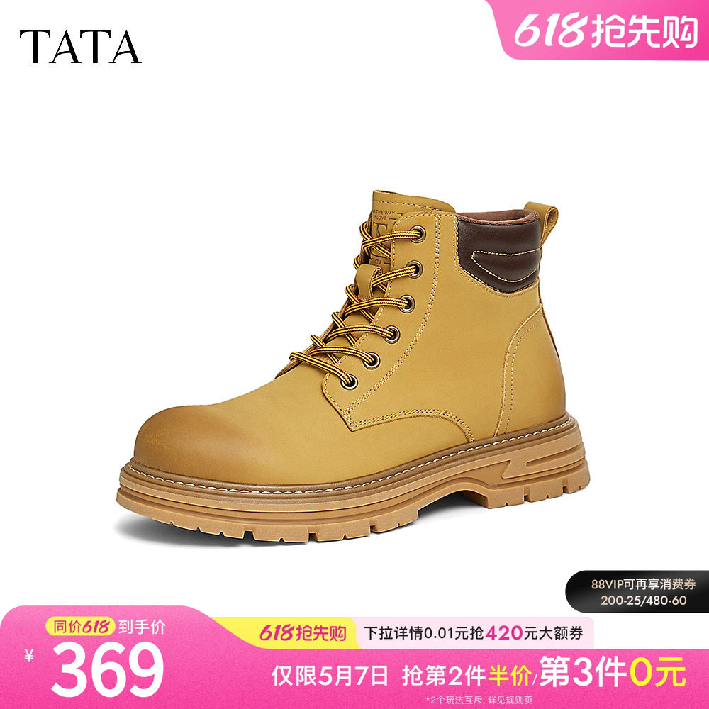 TATA他她复古英伦马丁靴男靴加绒大黄靴工装短靴2024冬季QFQ01DD4