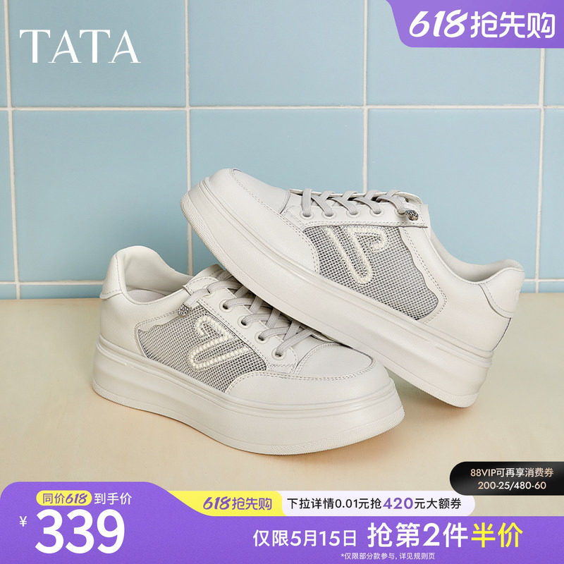 TATA他她厚底小白鞋女网面透气休闲鞋板鞋通勤松糕底新款WJN2