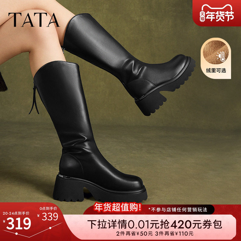 Tata他她气质V口骑士靴女靴子厚底长筒靴加绒弹力靴冬CCN02DG4,女鞋,时装靴,淘宝优惠券,粉丝福利购,淘宝优惠卷