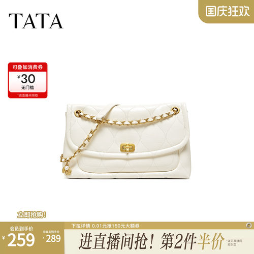 TATA他她女包2026夏季新款腋下包商场同款轻奢质感包包X3565BX6